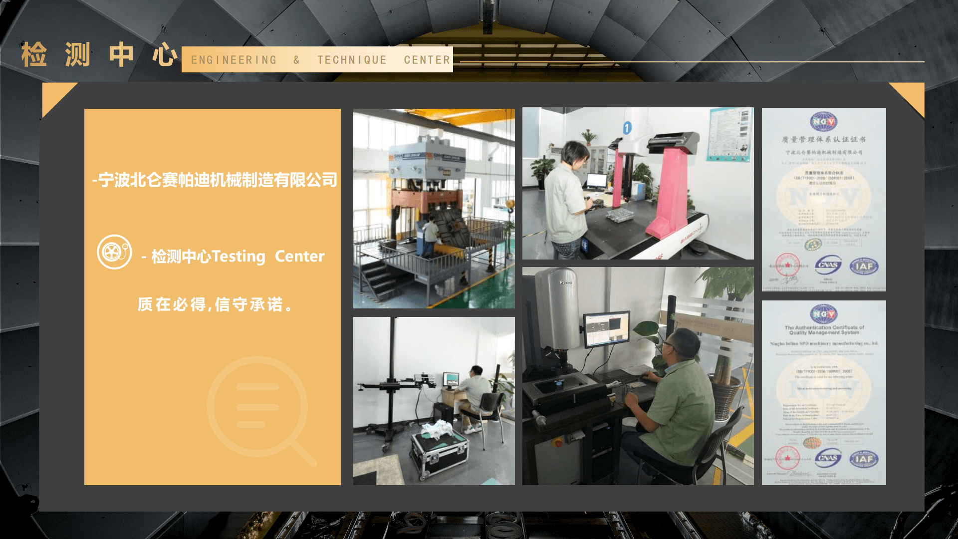庆祝公司通过ISO9001:2015质量管理体系认证